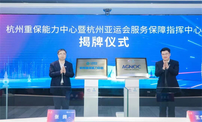 心潮澎湃！杭州市人大代表王文生从政府工作报告中找准网络技术服务新航向